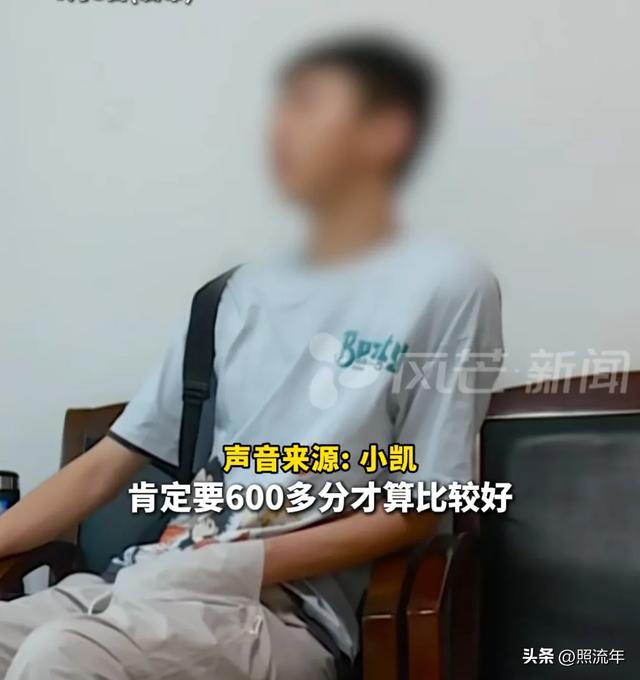 一男生高考575分 父母将其赶出家门 学生求助媒体 妈妈：谁来都没用