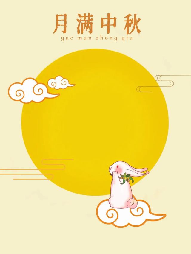 今年的国庆遇上中秋双节