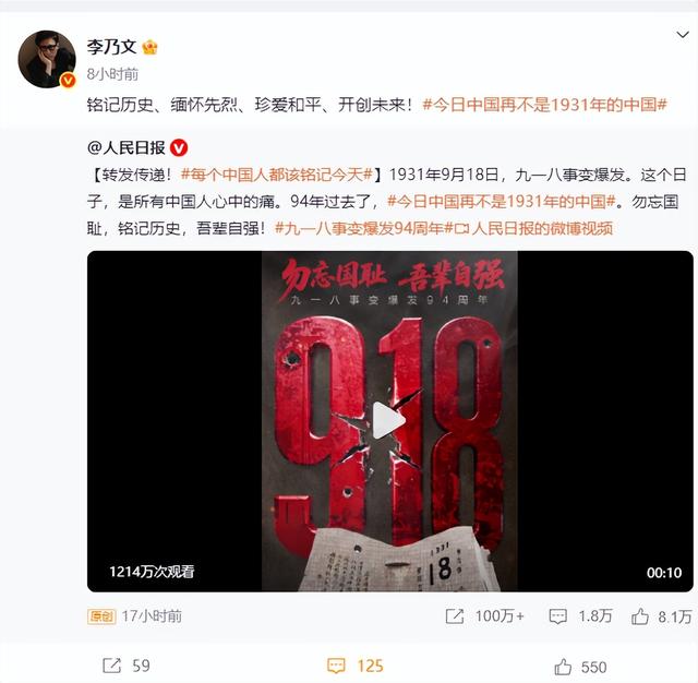 联系不上了！北京电影家协会公布名单，邓超、李乃文等人被点名