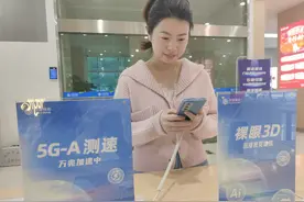 湖北移动打造5G-A沉浸式体验厅 新体验激发新消费图片