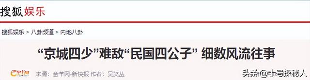 他曾与刘涛同床共枕4年	，如今年过六旬依旧未娶，刘涛坦言很愧疚