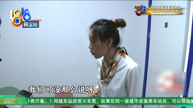婆婆偷偷买下近万元的治疗仪…她：显而易见的道理，就是听不进