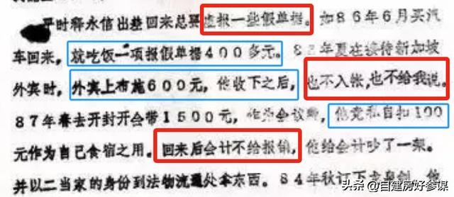 与多名女性有染！释永信在少林寺有多爽，可能远超你的想象
