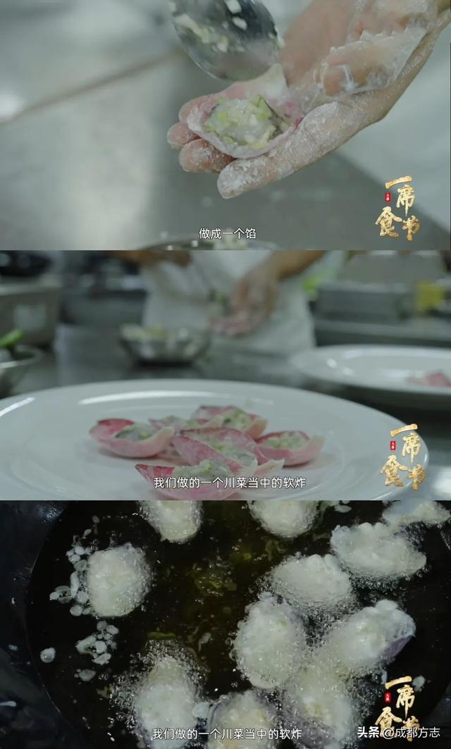 馋哭了！以荷为膳，建议成都人多吃TA→