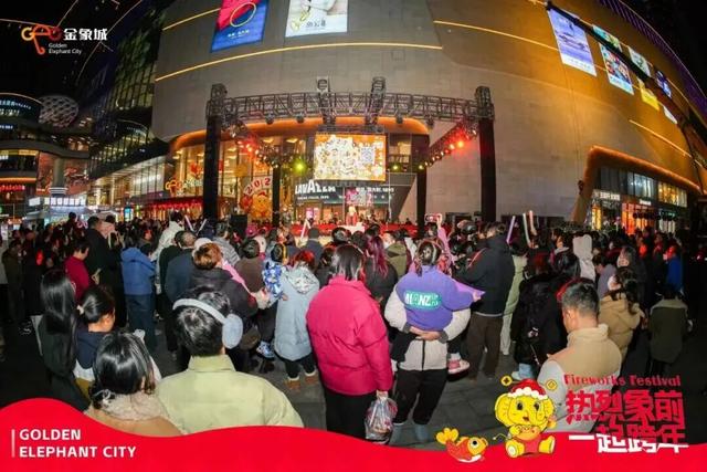 桥北商圈见！秦淮灯会陪你跨个非遗年