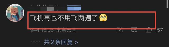 唐国强担心的事发生了！同现身观礼阅兵，却遭评论痛批不如刘劲？