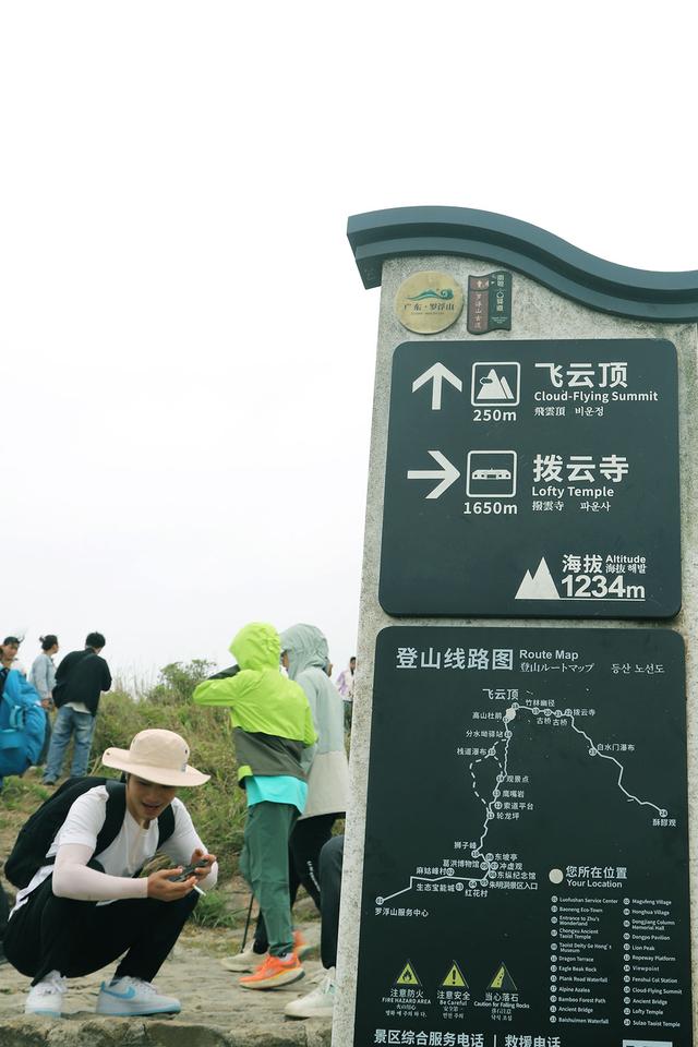 惠州不在天上，行即到耳。罗浮山游记及攻略