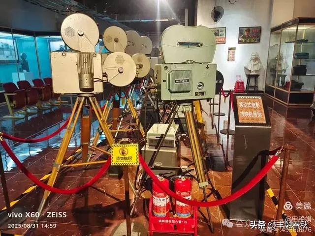 时光的回响：探访北京大戚收音机电影机博物馆｜申艳娟