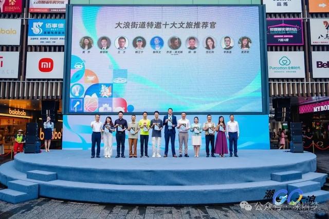 深圳中部宣布!一口气打造4座“城”,发布31个新地标
