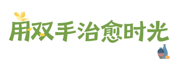 秋天的乌鲁木齐，藏着 6 种惬意方式
