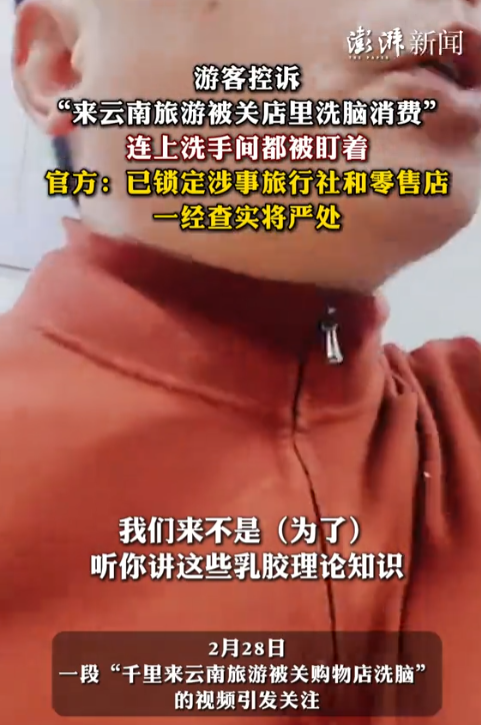 云南文旅又白干！女子住酒店被员工猥亵，网友曝猛料，不是第一次