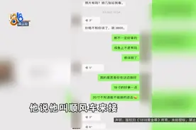 卖了四个轮胎，买家仅退款，过程一环扣一环，难道......图片