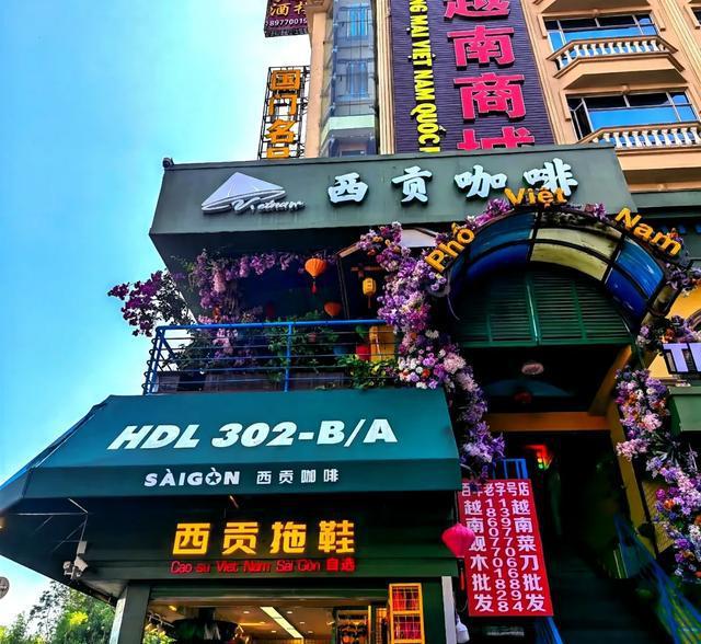 和老伴去广西东兴住了一个月，我实话实说：跟网上说的不太一样～