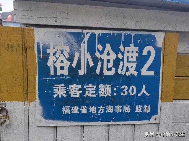 小沧畲乡，藏在福州角落的秘境