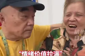 维持婚姻长久秘诀是什么？金婚爷爷们回答如此相似，网友现身说法图片