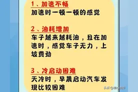汽车开到8万公里为何是道坎？因为这几个配件不换危害大？看分析图片