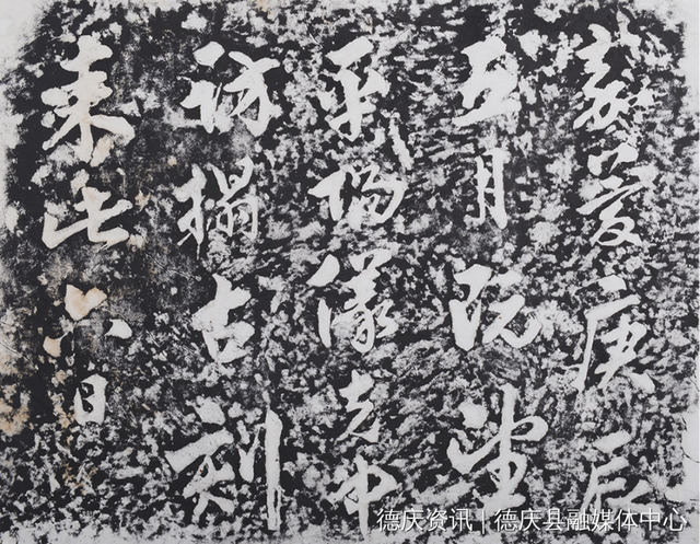 千年历史文化宝库——德庆三洲岩