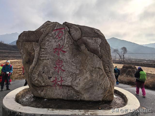 长城徒步之95：赤城万水泉村至琵琶村长城，遇42眼护城墩和圆楼