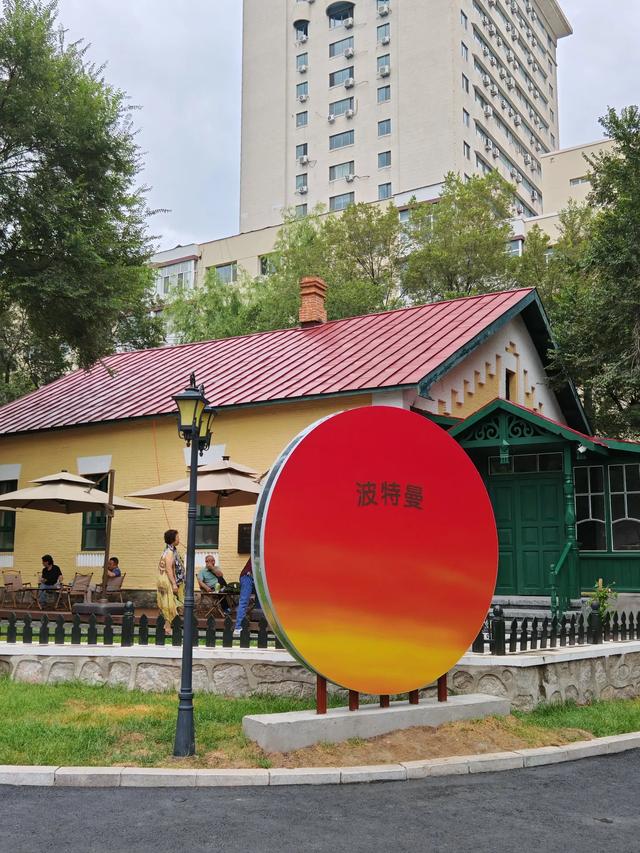欧陆情调滿耳目,险把故乡当异乡——游哈尔滨花园街历史文化街区