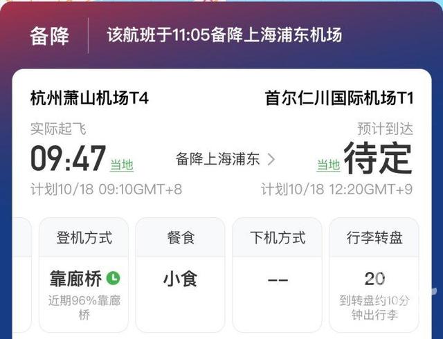 “着火的是韩国乘客携带的锂电池”，亲历者讲述国航机舱起火现场：火星子溅到头顶，有人尖叫