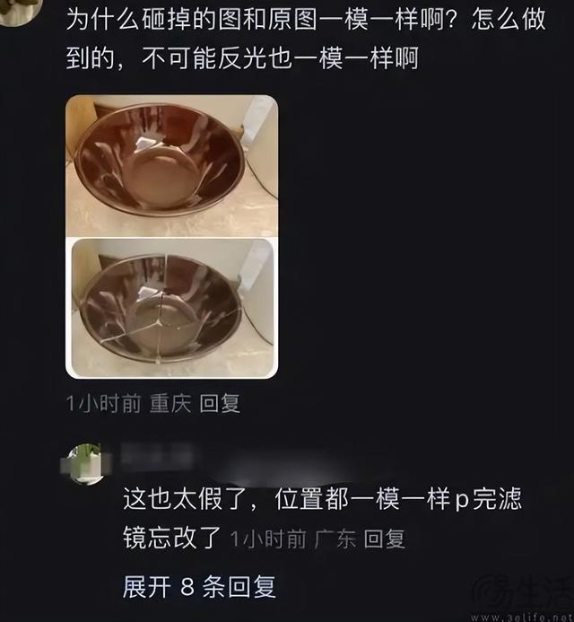 赋能万物真不是说说，羊毛党都开始用AI了