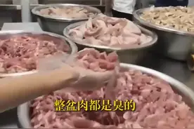 官方通报臭肉事件调查结果：因存储不当变臭，家长却发现新问题图片