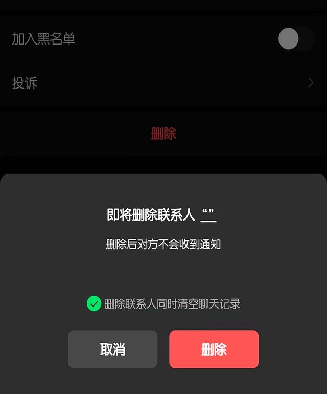 安卓微信 8.0.64 内测：灰度功能覆盖、界面优化更新！