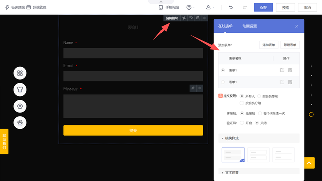 2025外贸企业网站建设公司哪家好10家企业测评