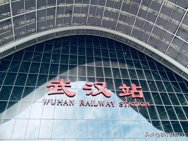G1824次列车，南阳开往上海，前序列车是清晨从武汉始发