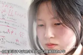 逆袭！中专生一年自学微积分，数学竞赛杀进全国前12！图片