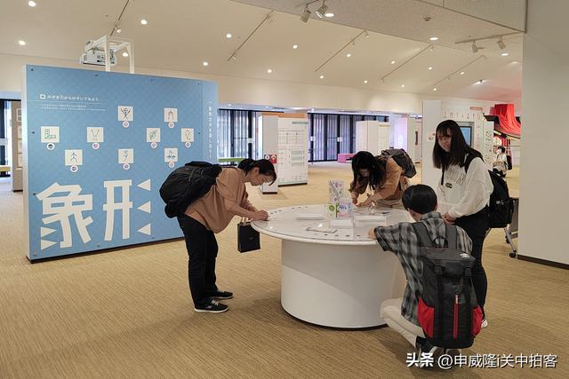 日本京都：参观汉检汉字博物馆