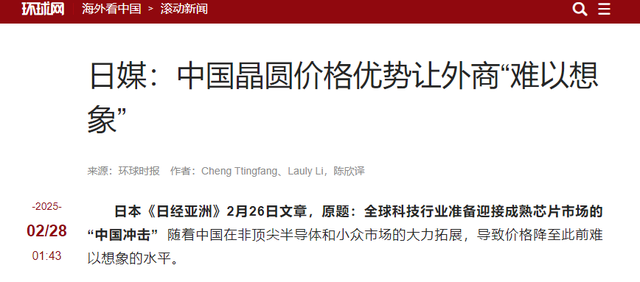 如果不是日媒披露，我都不敢相信，中国竟然强大到如此地步