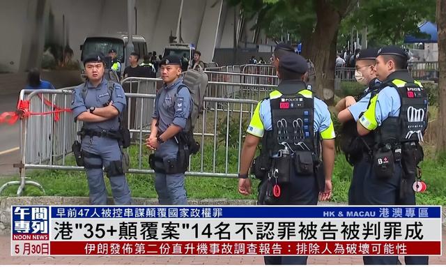 她支持港独，称中文是低等语言，终自食恶果，老公是境外反华势力