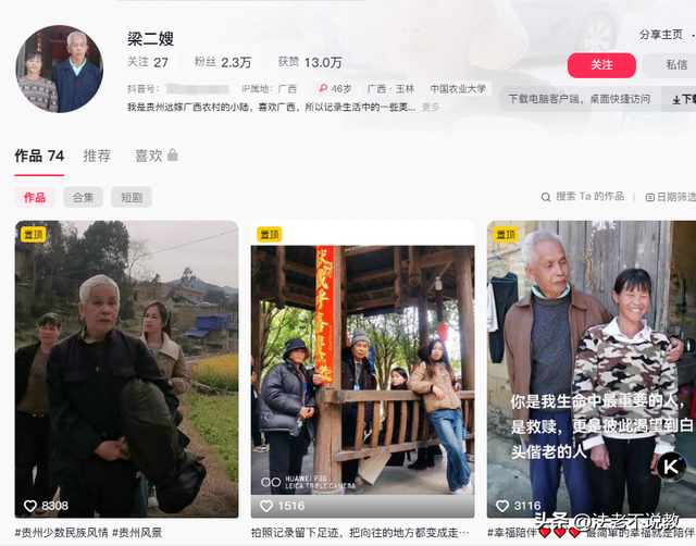 广西夫妇21年内生下15个孩子，2022年政府介入调查，如今怎样了？