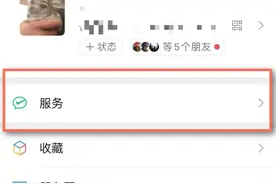 医保 “亲情账户”VS“家庭共济”，一文看懂到底怎么用！图片