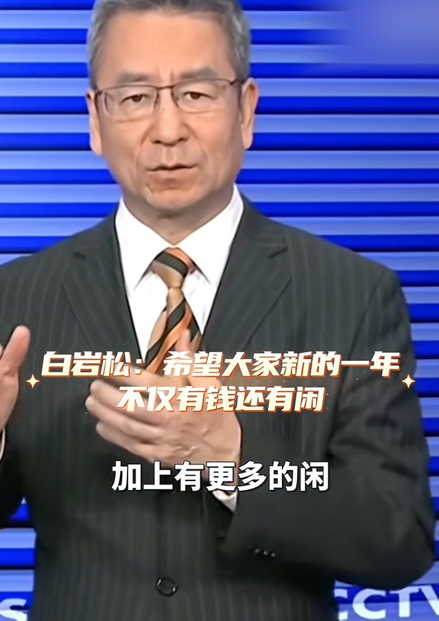 敬一丹没想到，“最快女护士	”仅一句话就让老搭档白岩松口碑暴涨