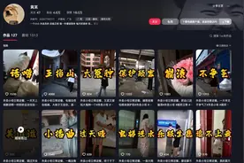 外卖员偷拍女顾客，开黄腔意淫，评论区：够猥琐但爱看图片