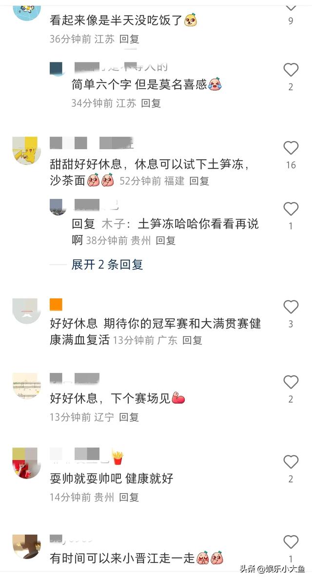 笑不活了，梁靖崑今日晒照报平安，我却被网友评论笑疯哈哈～