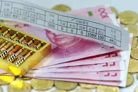 2024年工资大调整！3月1日起执行，你拿到手的钱涨了吗？快来看看！图片