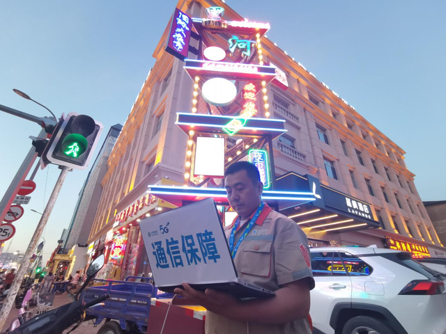 黑龙江移动：织密通信保障网 护航黑河边境文旅熠熠生辉