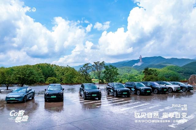 驭见自然 座享百变 领克900潮聚尧山漂流之旅圆满落幕