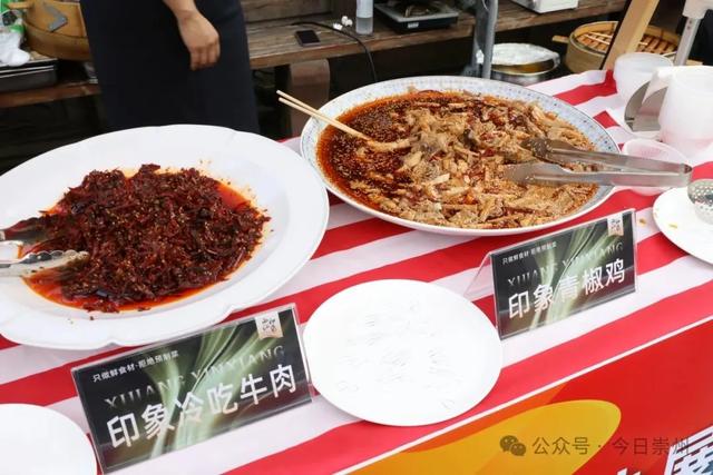 街子古镇 “泰嗨啦”
