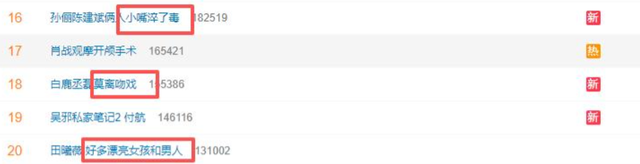 不到12小时，央视2次点名于和伟！彻底暴露娱乐圈未来的“道路”