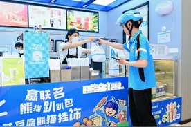 加码超10亿元投资品质外卖，饿了么发布今夏服务商招募及激励政策图片