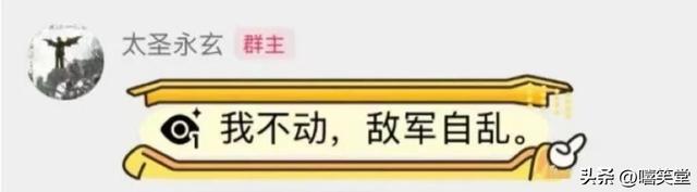 DIGI大将点名网友！