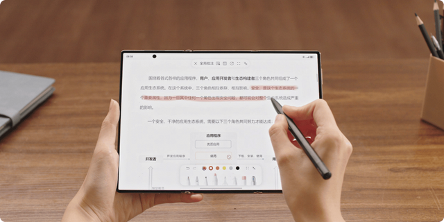 一次开发，多端部署能力助力MateXTs卓越应用体验