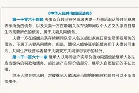 山东济南，男子借给好友40万，好友意外去世，男子要求其妻儿还钱，儿子却说：不还，与我无关。法院如何判？图片