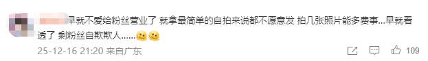 全红婵做梦也没想到，自己随手一个举动，竟给王俊凯惹了个大麻烦