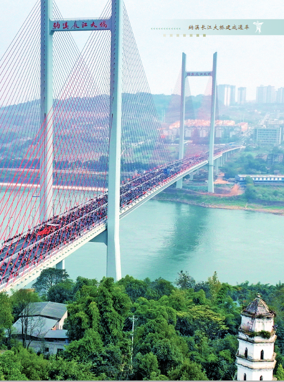 四川省纳溪区历史沿革及行政区划