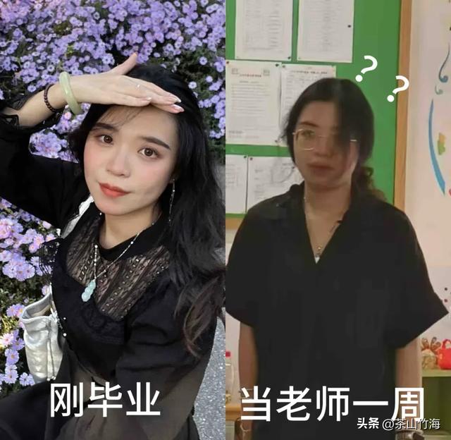 笑死了！为何有些人一看就知道是老师？网友：年纪轻轻就一把年纪